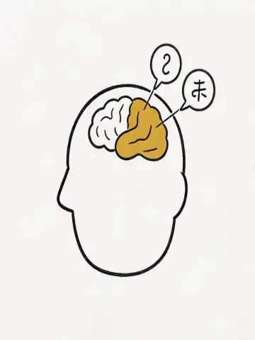 How Your Brain Learns a New Language